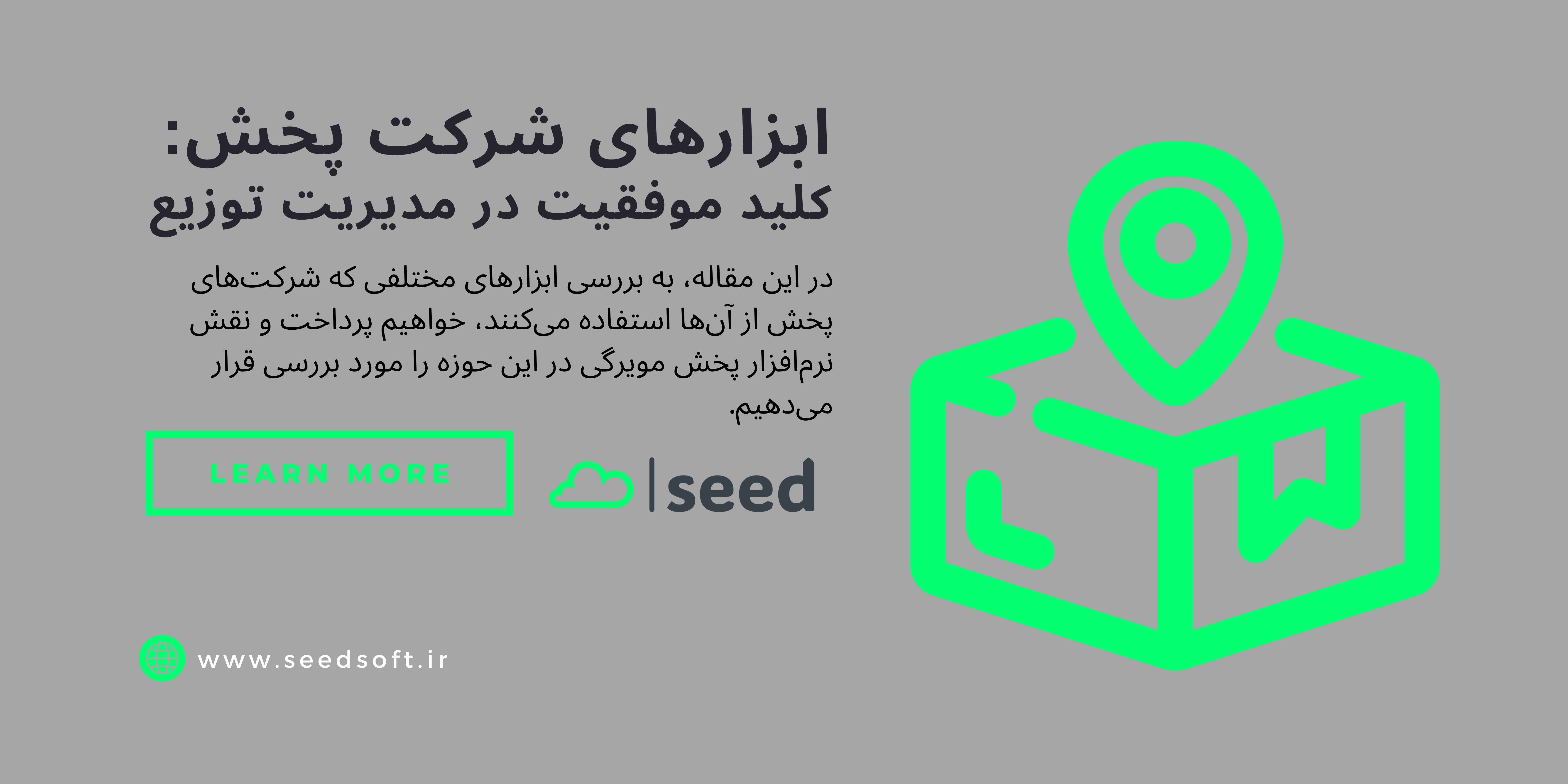  نرم افزار پخش مویرگی کلود بیس ثید