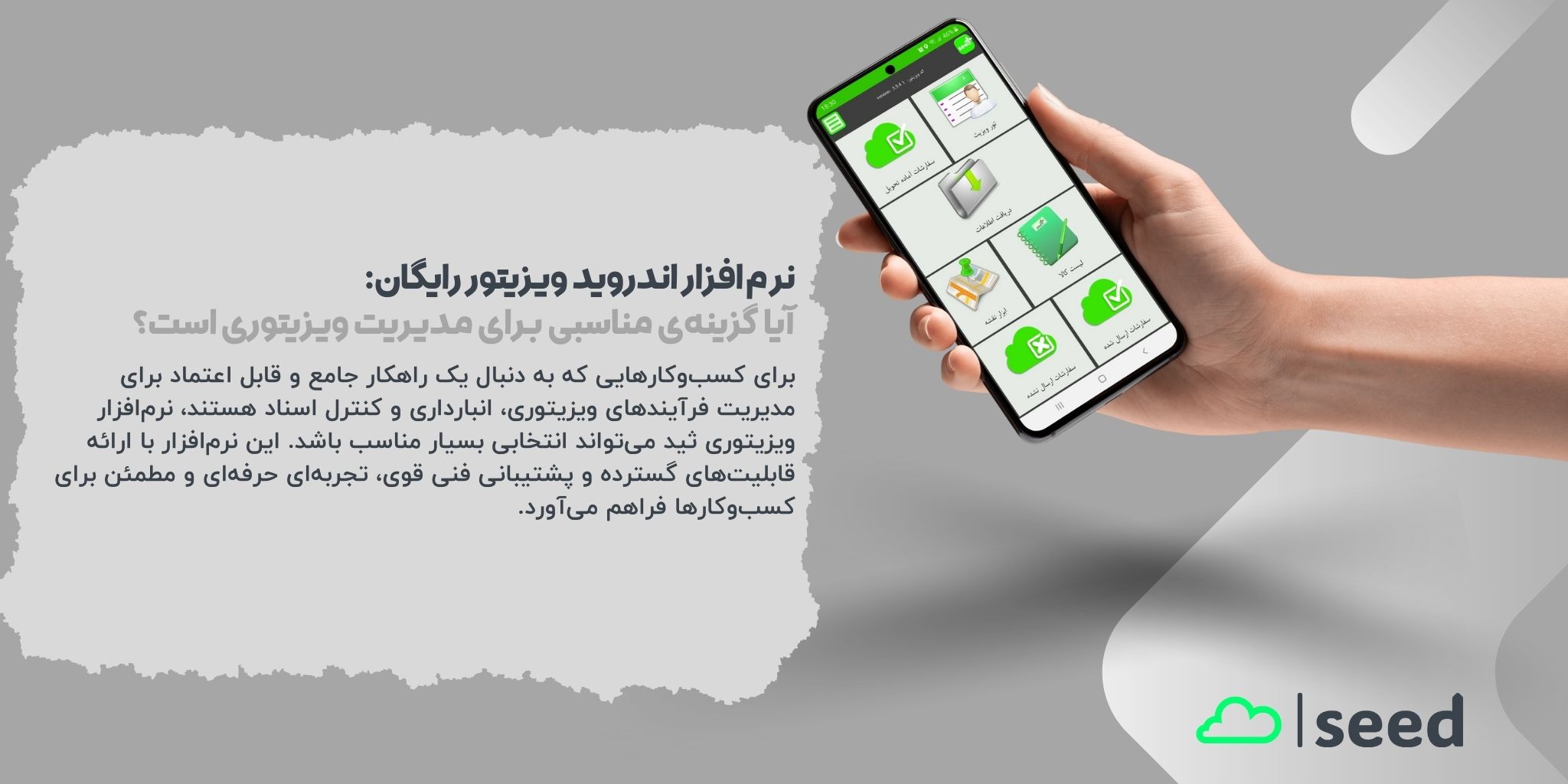  نرم افزار پخش مویرگی کلود بیس ثید