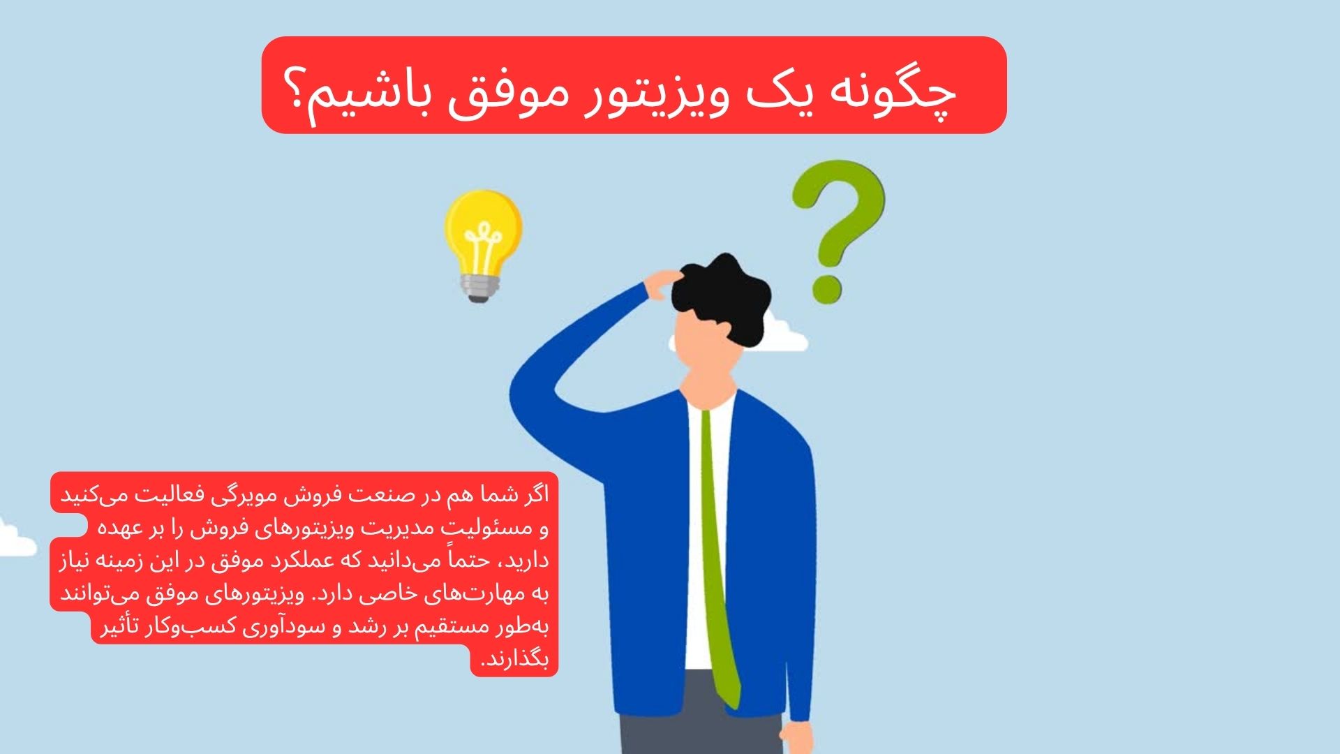 نرم افزار پخش مویرگی