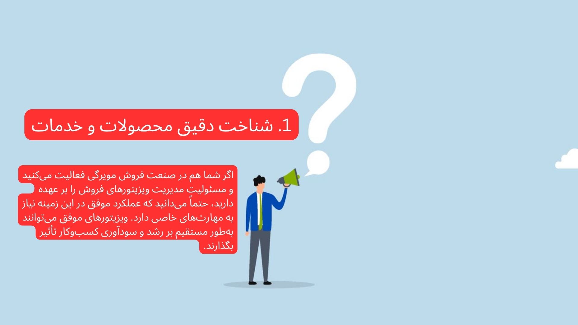 نرم افزار پخش مویرگی ارزان