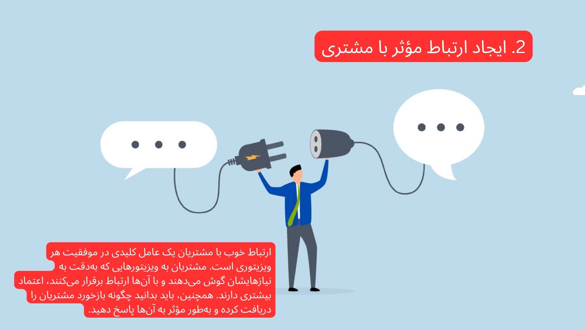 نرم افزار پخش مویرگی ارزان