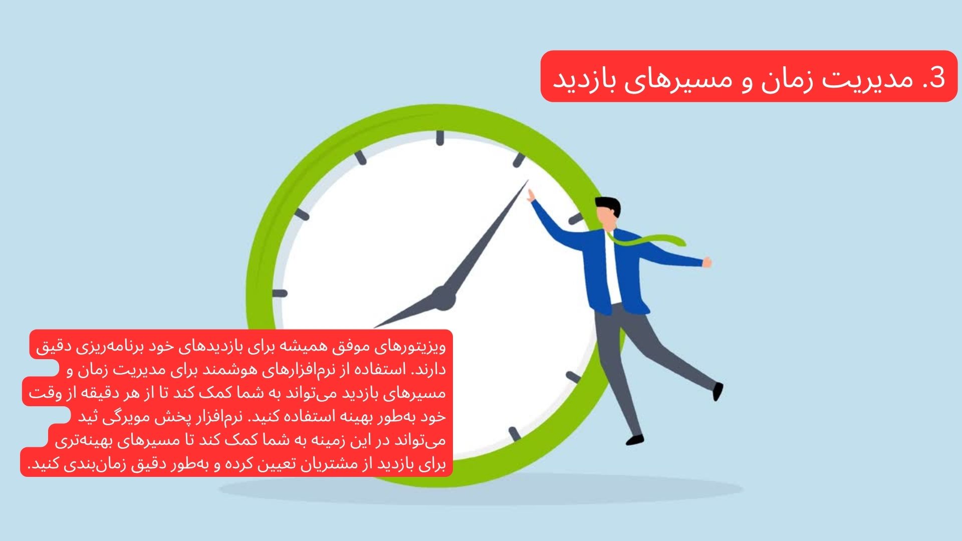 نرم افزار پخش مویرگی ارزان