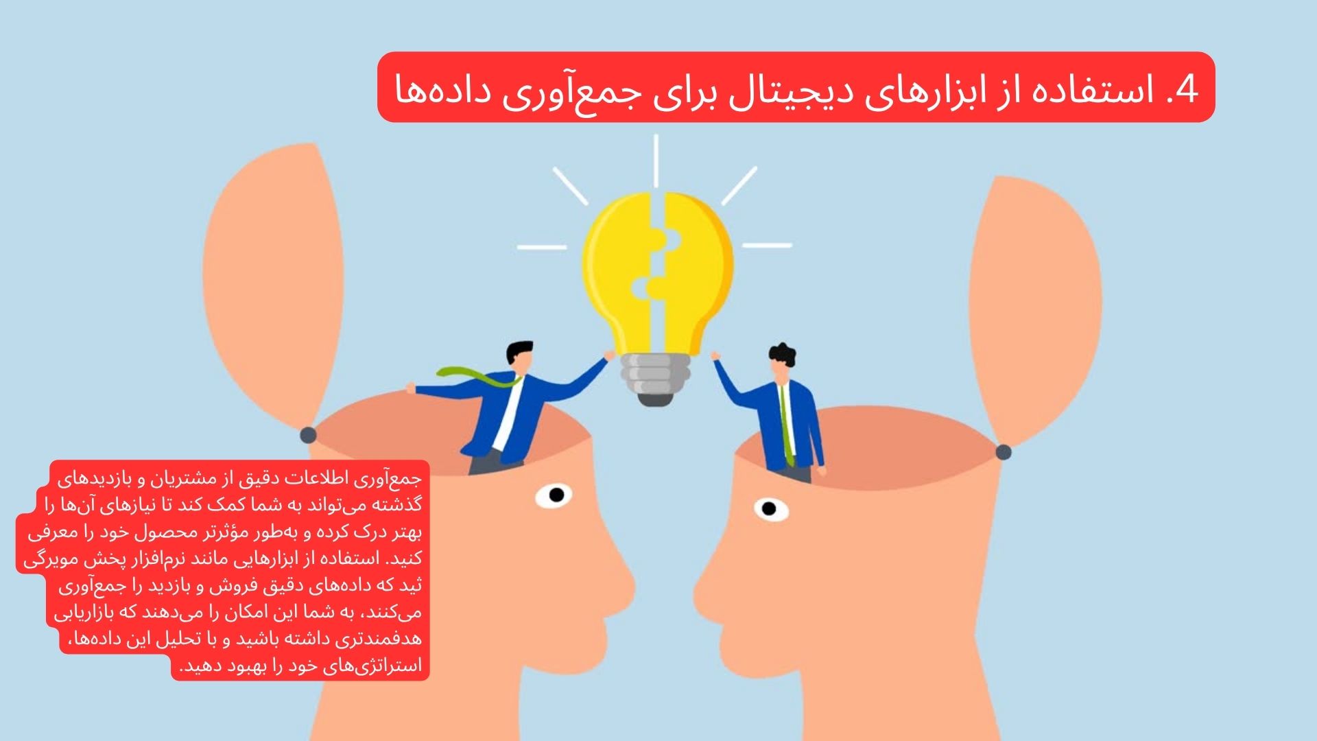 نرم افزار پخش مویرگی ارزان