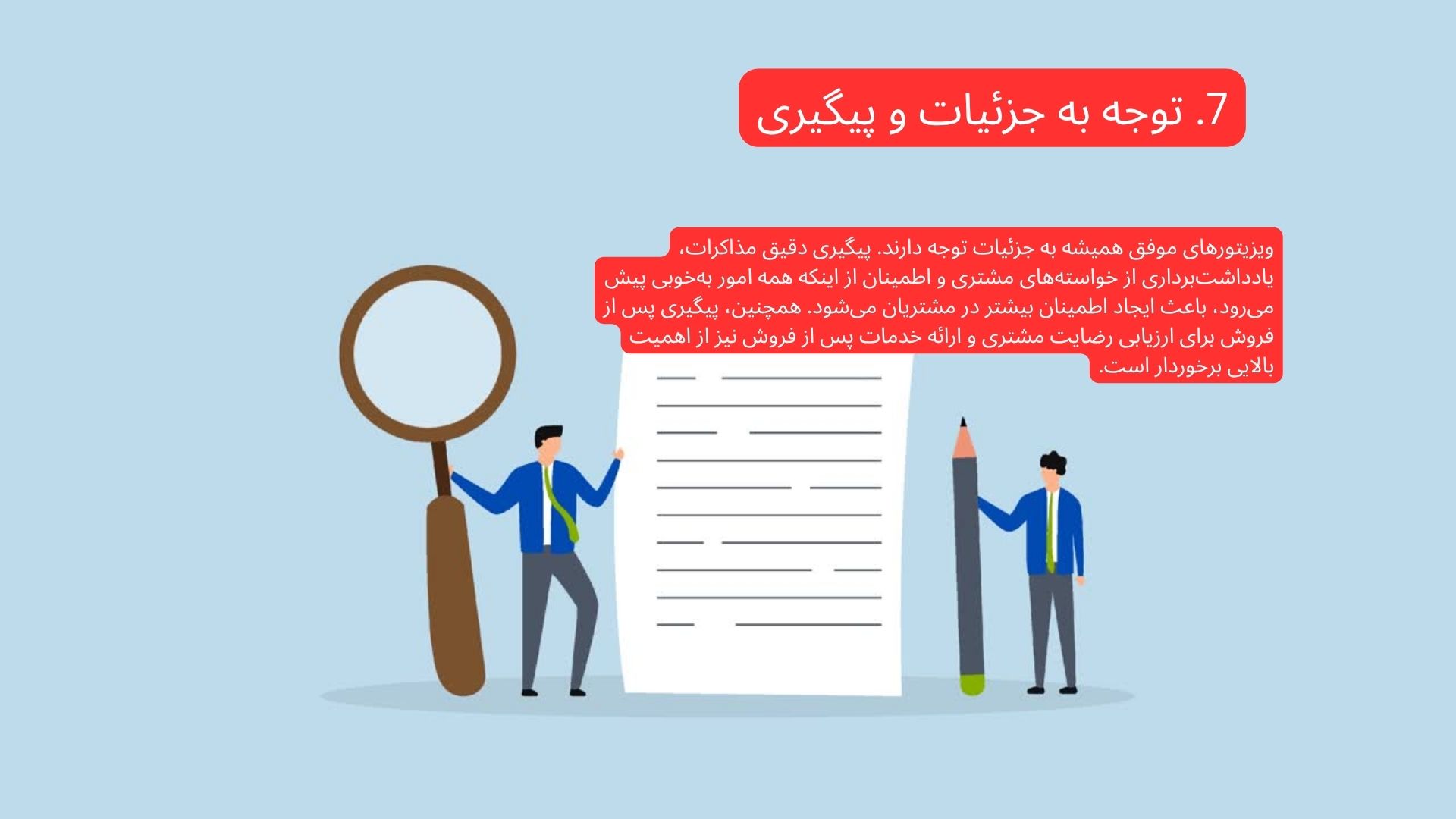 نرم افزار پخش مویرگی  مقرون به صرفه