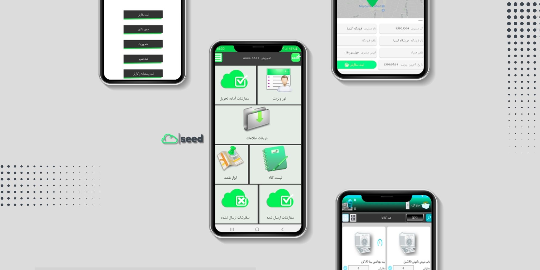 نرم افزارپخش مویرگی