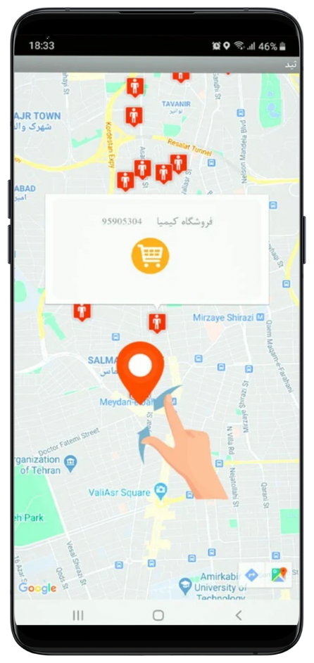 نرم افزار پخش مویرگی 